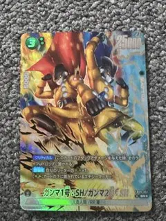 【ドラゴンボールカード】ガンマ1号:SH/ガンマ2号:SH SRパラレル