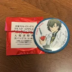 文豪ストレイドッグス DEAD APPLE 缶バッジ 太宰治