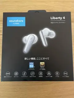 Anker soundcore liberty 4 ホワイト