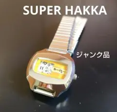 【ジャンク品】SUPPER HAKKA　ORIENT 97-9 イエロー 腕時計
