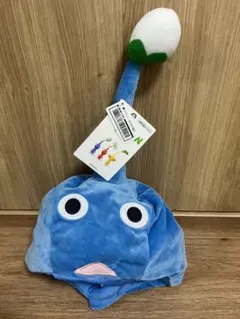 【送料無料・タグ付き新品】ピクミン なりきり帽子 青 PIKMIN