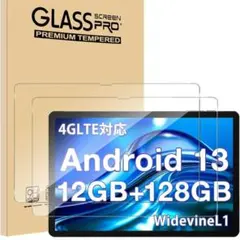 안드로이드 안드로이드 태블릿 보호 필름 2 Pcs