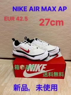 NIKE AIR MAX AP 新品 27cm