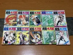 風魔の小次郎 全10巻セット 初版 車田正美 ジャンプコミックス - メルカリ