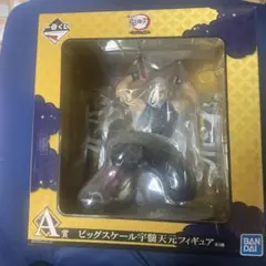 バンダイ 宇髄天元フィギュア ビッグスケール