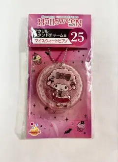 サンリオ ハロウィン アクリルスタンドチャーム マイスウィートピアノ