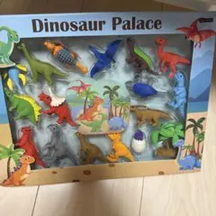 Dinosaur Palace 恐竜フィギュアセット