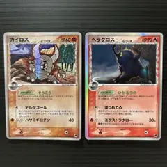 水の都のカブトプス 水の都のプテラ 劇場限定VSパック - メルカリ