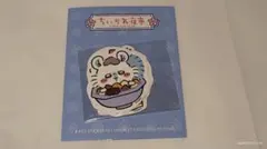 CHIIKAWA DAYS 台湾 限定 ちいかわ 夜市　ステッカーセット　8枚