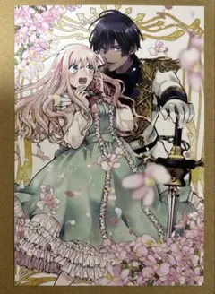 悪魔な兄が過保護で困ってます1 特典