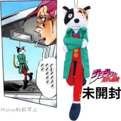 ジョジョの奇妙な冒険 タクシーのぬいぐるみ ドッピオ 一番くじ H賞 JOJO