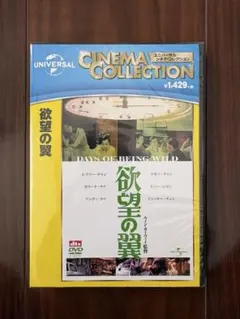 2026年最新】ウォン・カーウァイ DVDコレクション の人気アイテム