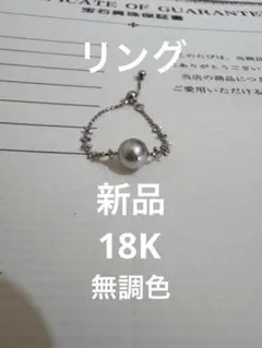 そごう保証書・箱付 K14 本真珠 パール ゴールドリング そごう保証書・箱付 K14 本真珠 パール ゴールドリング - メルカリ