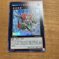 中国 遊戯王OCG デュエルモンスターズ