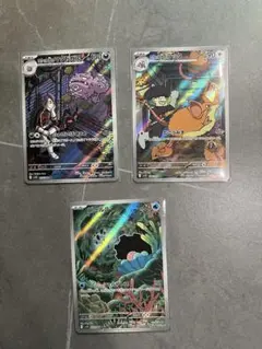 ポケモンカード　ARセット