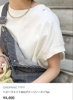 CIAOPANIC TYPY ＊ ヘビーウエイトBIGダメージノースリTeeのサムネイル