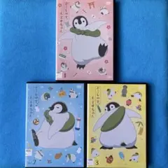おこしやす、ちとせちゃん　全3巻セット　　　新品ケース　レンタルDVD