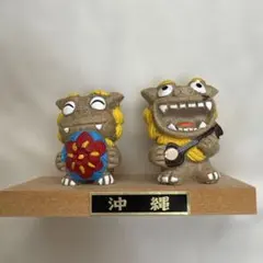 沖縄 シーサー 置物 ペア ミニサイズ お土産 インテリア