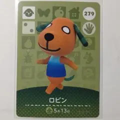 どうぶつの森　amiiboカード　ロビン
