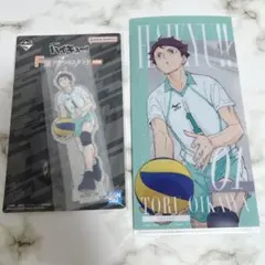 ハイキュー!!一番くじ F賞,I賞 及川