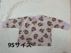 パウパトスカイ　95サイズ　長袖トレーナー