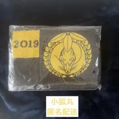 ミュージカル刀剣乱舞 小狐丸 歌合乱舞狂乱