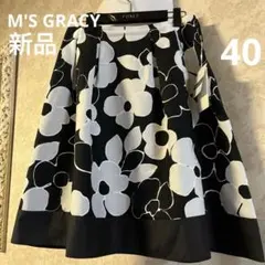 エムズグレイシー 花柄スカート 40 洗える - メルカリ
