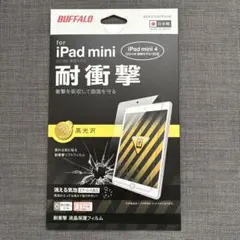 BUFFALO iPad mini 4 耐衝撃 液晶保護フィルム 高光沢のサムネイル