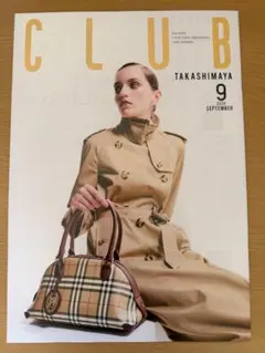 【最新号】CLUB TAKASHIMAYA 2026年 9月号