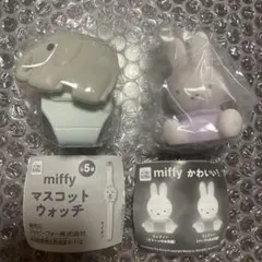 miffy ミッフィー　マスコットウォッチ.ライト