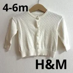 H&M カーディガン ホワイト