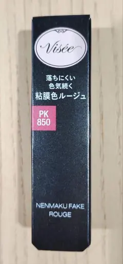 Visée ネンマクフェイクルージュ PK 850 うさぎの恋人 新品未開封