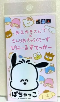 あ様 リクエスト 2点 まとめ商品