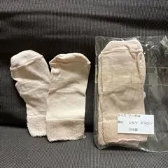 【新品】【未使用】赤ちゃん用　シルク靴下　2足セット