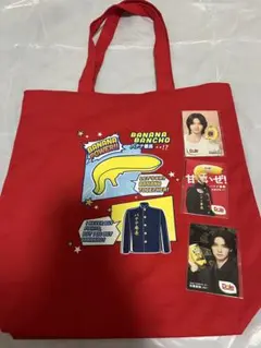JO1 バナナ番長　トートバッグ 佐藤景瑚　トレカ3種類付き