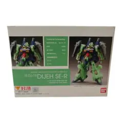 B-CLUB 1/144 SE.DJ-1R ディジェ SE-Rのサムネイル
