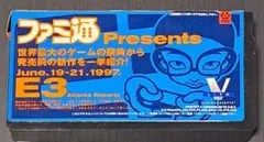 ファミ通 Presents E3 Atlanta Reports ビデオ　非売品 ファミ通 Presents E3 Atlanta Reports ビデオ 非売品 【公式通販】