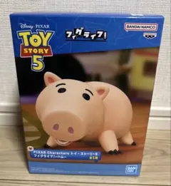 トイストーリー5 フィグライフ　ハム　TOY STORY5のサムネイル