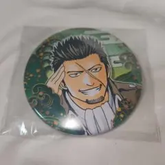 Item thumbnail for item 0c4e5fcd-fd68-43c4-8ead-5da1877a8c73