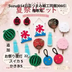 2026年最新】クラフトパンチ アルバムの人気アイテム - メルカリ