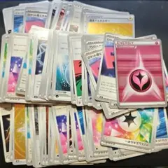 エネルギーカード　引退品　120枚まとめ