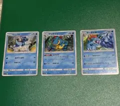 ポケモンカード ワニノコ アリゲイツ オーダイル 進化ライン 3枚セット