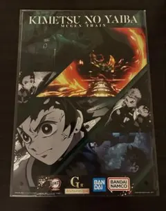 一番くじ 鬼滅の刃 〜心を燃やせ〜 G賞ビジュアルポスター