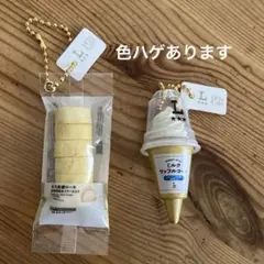 ローソン 一番くじ ウチカフェスイーツフィギュアチャーム - メルカリ
