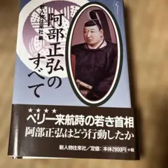 阿部 昭集 1〜14巻セット - メルカリ