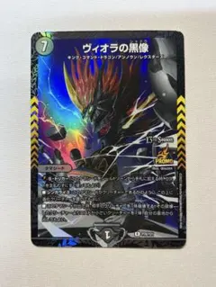 2026年最新】ヴィオラの黒像 プロモの人気アイテム - メルカリ