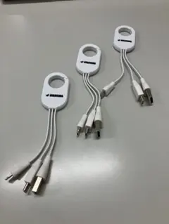 HIRAYAMA マルチ充電ケーブル ホワイト　3セット