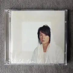 福山雅治 CD 2枚セット 聖域 milk tea/美しき花 - メルカリ