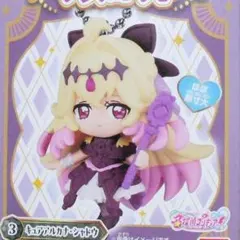名探偵プリキュア　キュアアルカナシャドウ　ラバーマスコット　スイング　まとめ売り キュアアルカナ・シャドウ」たちのオリジナルデザインが可愛い！「名