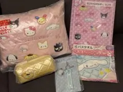 サンリオ　1番くじ　ラストワン賞　バスタオル　ファイル　ポーチ　キーホルダー
